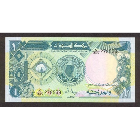 1987 - Sudan PIC 39 1 Pound banknote 1987 - Sudan PIC 39 1 Pound banknote