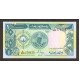 1987 - Sudan PIC 39 1 Pound banknote 1987 - Sudan PIC 39 1 Pound banknote