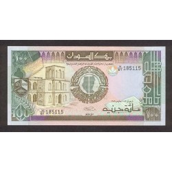 1991 - Sudan PIC 44b    100 Pounds banknote