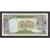 1991 - Sudan pic 44b billete de 100 Libras