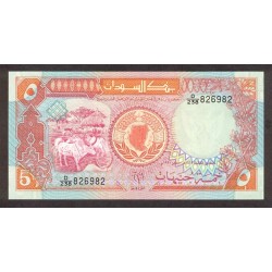 1991 - Sudan PIC 45    5 Pounds banknote