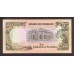 1991 - Sudan PIC 46    10 Pounds banknote