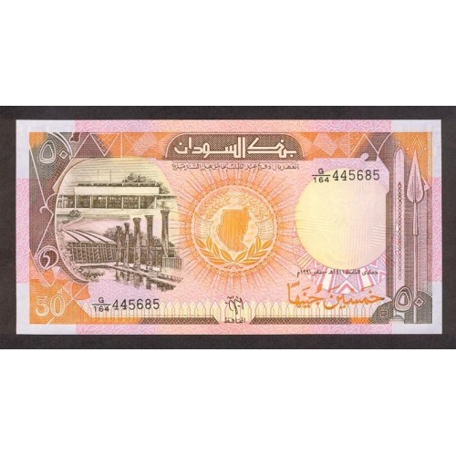 1991 - Sudan PIC 48    50 Pounds banknote