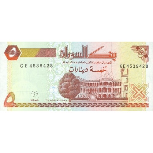 1993 - Sudan PIC 51    5 Dinars banknote