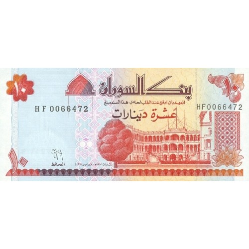 1993 - Sudan PIC 52    10 Dinars banknote