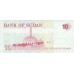 1993 - Sudan PIC 52    10 Dinars banknote