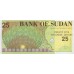 1992 - Sudan pic 53 billete de 25 Dinars