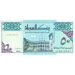 1992 - Sudan PIC 54c   50 Dinars banknote