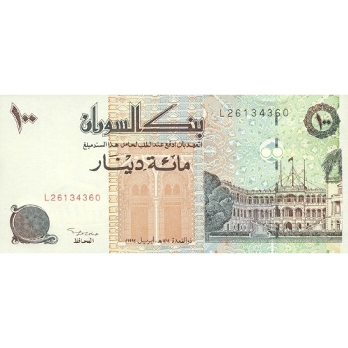 1994 - Sudan PIC 56   100 Dinars banknote