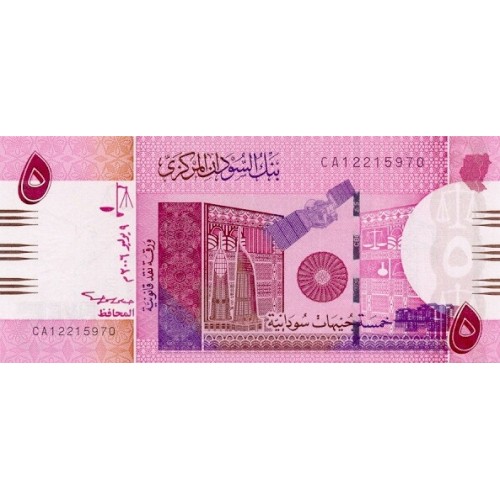 2006 - Sudan PIC 66    5 Pounds banknote