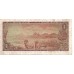 1966 - South Africa 1 Rand banknote PIC 109a F