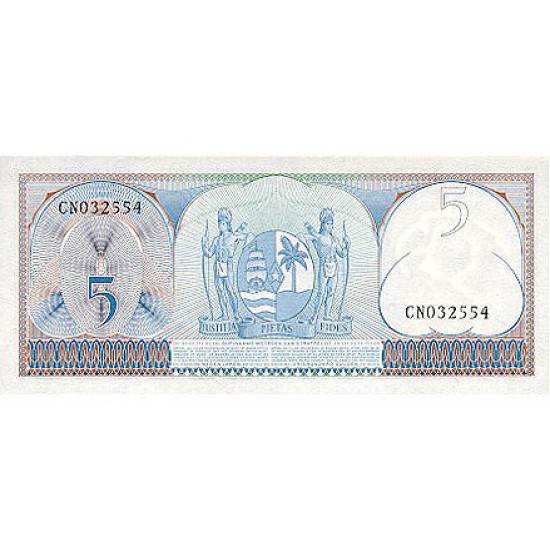 1963 - Suriname P120 5 Gulden banknote 1963 - Suriname P120 5 Gulden banknote