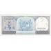 1963 - Surinam P120 billete de 5 Gulden