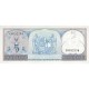 1963 - Suriname P120 5 Gulden banknote 1963 - Suriname P120 5 Gulden banknote