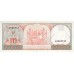 1963 - Surinam P121 billete de 10 Gulden