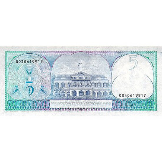 1982 - Suriname P125 5 Gulden banknote 1982 - Suriname P125 5 Gulden banknote