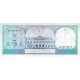 1982 - Suriname P125 5 Gulden banknote 1982 - Suriname P125 5 Gulden banknote