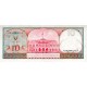 1982 - Suriname P126 10 Gulden banknote 1982 - Suriname P126 10 Gulden banknote