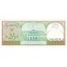 1985 - Suriname P127b 25 Gulden banknote