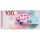Serie 04 - Suriname 4 Banknotes Serie 04 - Suriname 4 Banknotes