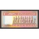 1974 - Swaziland Pic 1 1 Lilangeli banknote 1974 - Swaziland Pic 1 1 Lilangeli banknote
