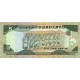 1987 - Swaziland Pic 14 5 Lilangeli banknote 1987 - Swaziland Pic 14 5 Lilangeli banknote