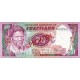 1974 - Swaziland Pic 5s 25 Emalangeni banknote specimen 1974 - Swaziland Pic 5s 25 Emalangeni banknote specimen