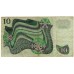 1980 -  Sweden  Pic  52e        10 Kronor banknote