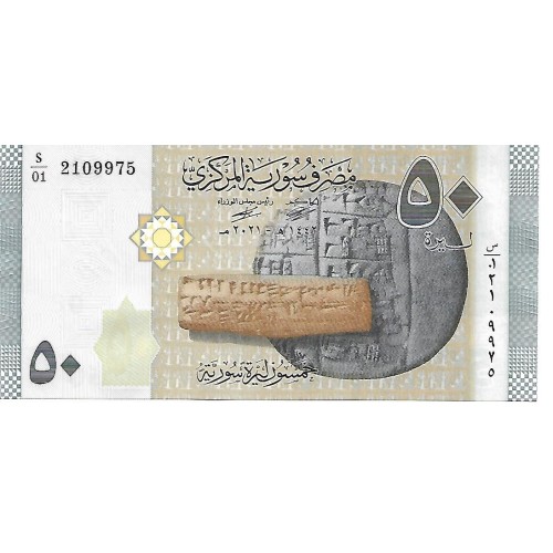 2021 - Siria PIC 112 billete de 50 Libras S/C