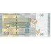 2021 - Siria PIC 112 billete de 50 Libras S/C