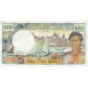 1985 - Tahiti (Papeete) P25d 500 francs banknote 1985 - Tahiti (Papeete) P25d 500 francs banknote