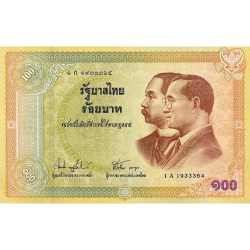 2002 - Tailandia   Pic  110     billete de 100 Bath