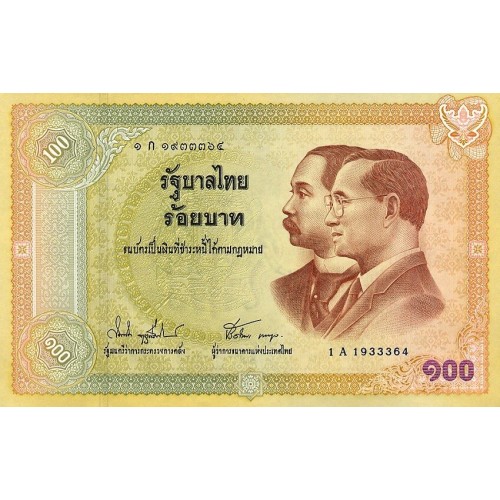 2002 - Thailand  Pic  110    100 Bath banknote