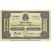 2002 - Thailand  Pic  110    100 Bath banknote