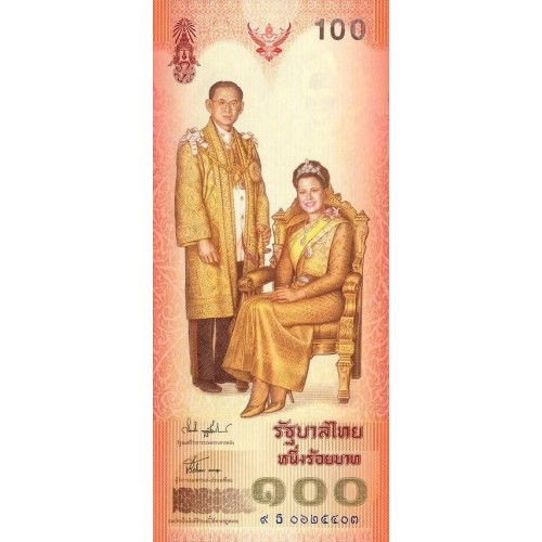 2004 - Thailand  Pic  111    100 Bath banknote