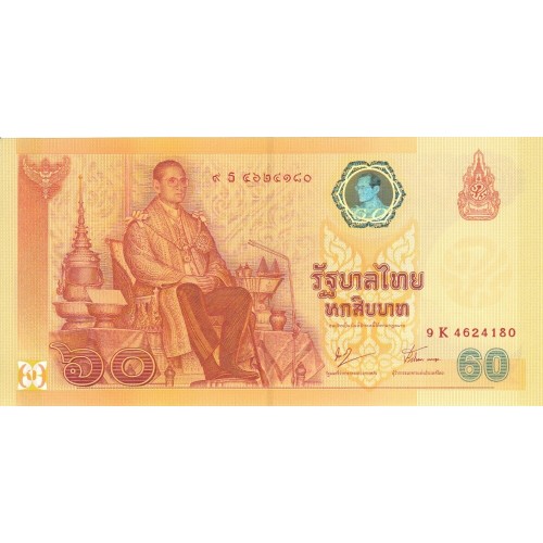 2006 - Thailand  Pic  116      60 Bath banknote