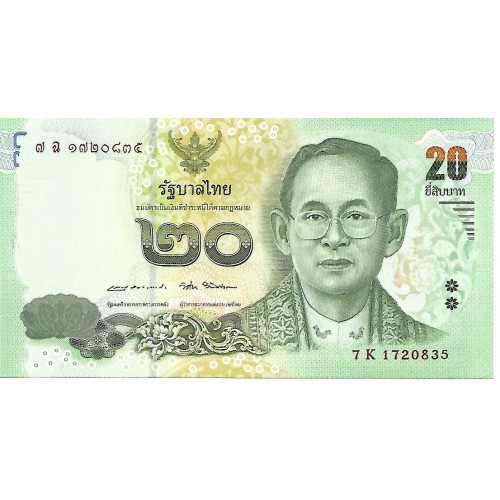 2017 - Thailand 20 Baht banknote PIC 130 UNC
