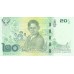 2017 - Thailand 20 Baht banknote PIC 130 UNC