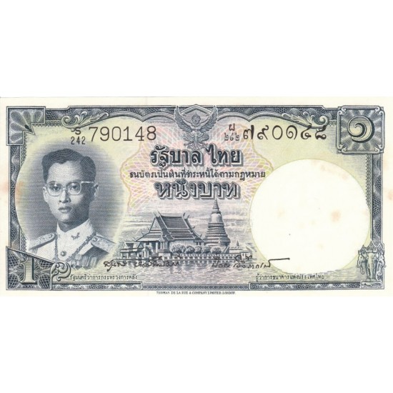 1953 - Thailand Pic 74 d 1 Bath banknote 1953 - Thailand Pic 74 d 1 Bath banknote