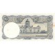 1953 - Thailand Pic 74 d 1 Bath banknote 1953 - Thailand Pic 74 d 1 Bath banknote