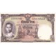 1955 - Thailand Pic 75 d 5 Bath banknote 1955 - Thailand Pic 75 d 5 Bath banknote