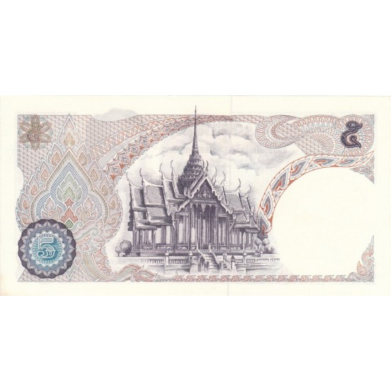 1969 - Thailand Pic 82 5 Bath banknote 1969 - Thailand Pic 82 5 Bath banknote