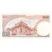 1969 - Thailand  Pic  83      10 Bath banknote