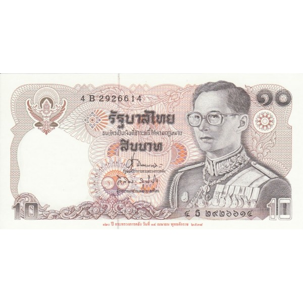 1980 - Thailand  Pic  87      10 Bath banknote