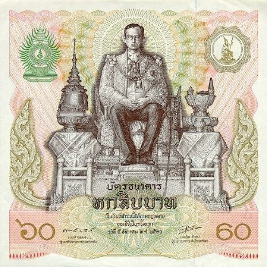 1987 - Thailand Pic 93 60 Bath banknote 1987 - Thailand Pic 93 60 Bath banknote