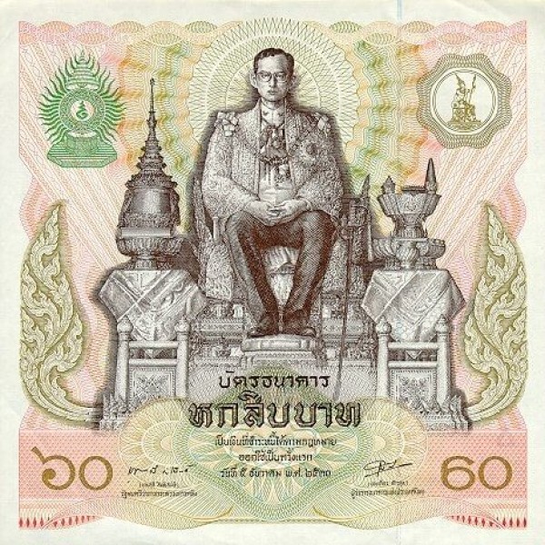 1987 - Thailand  Pic  93      60 Bath banknote