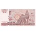 1994 - Thailand  Pic  97      100 Bath banknote