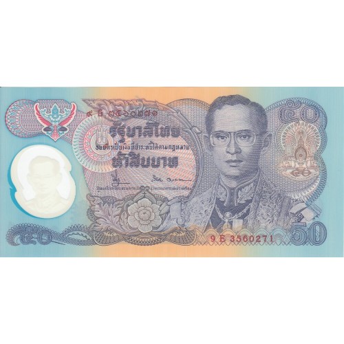 1996 - Thailand  Pic  99     50 Bath banknote