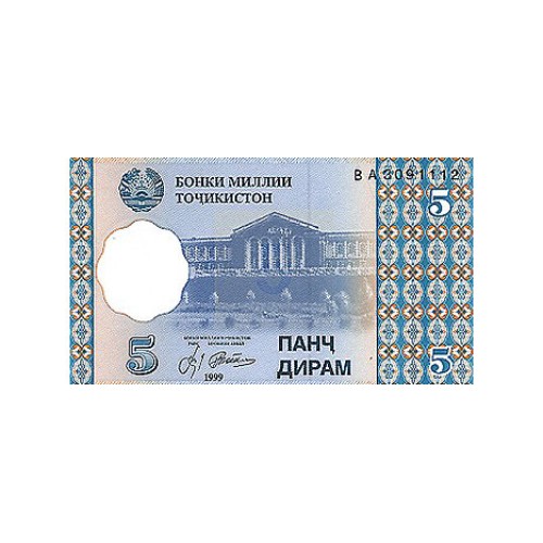 1999 - Tajikistan 5 Dirams banknote PIC 11 UNC