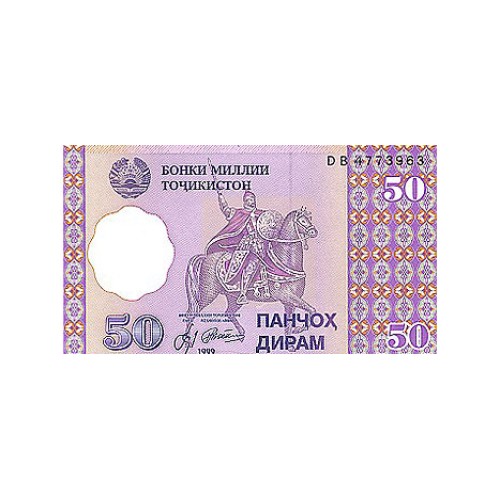 1999 - Tajikistan 50 Dirams banknote PIC 13 UNC
